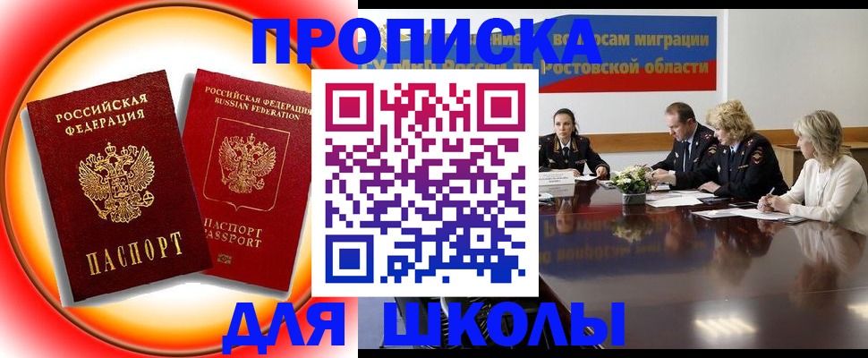 временная регистрация надежно в Навашино