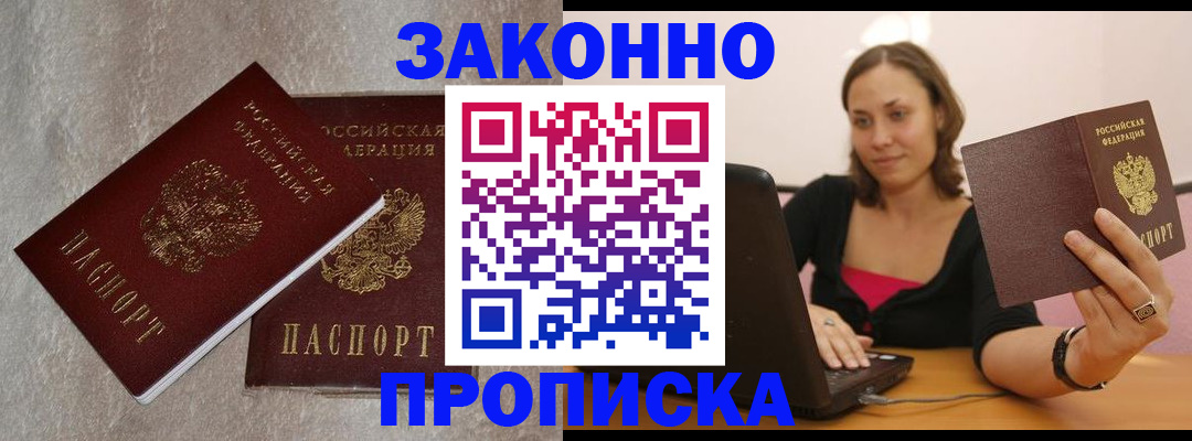 миграционный учет в Навашино
