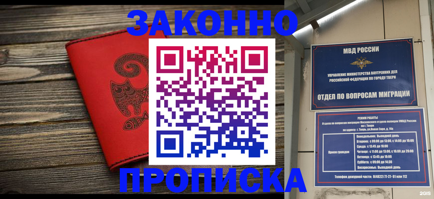 регистрация для дет. сада в Навашино