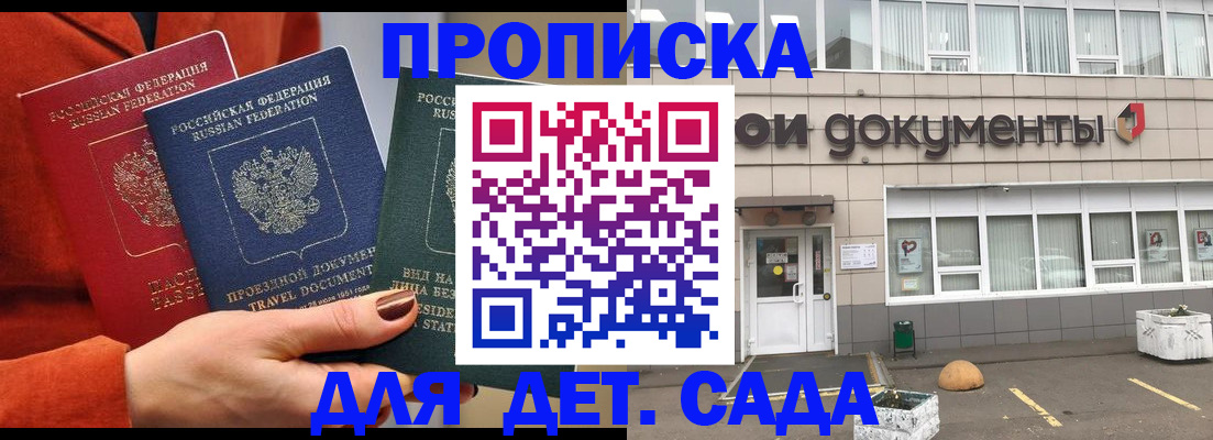 миграционный учет в Навашино