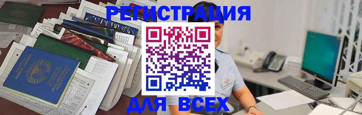 временная регистрация госуслуги в Навашино
